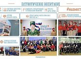 Александр Богович провёл рабочую встречу с председателем Комитета по образованию Администрации г. Оленегорска Валентиной Решетовой.