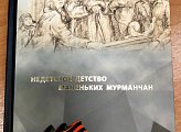 Уважаемые земляки, 13 ноября поздравил с 90-летним юбилеем активного члена общественной организации мурманский областной клуб "Дети военного Мурмана" замечательного ветерана-педагога Тамару Александровну Ушинскую