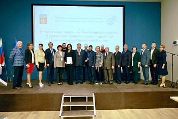 Первый вице-спикер областной Думы Владимир Мищенко принял участие в расширенном заседании Регионального совета Мурманского отделения Союза машиностроителей России