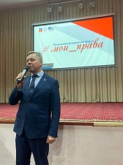 В Мурманске прошел ежегодный Молодежный правовой форум