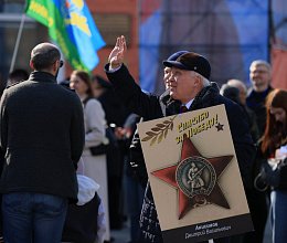 Празднование Дня Победы 9 мая 2026 год