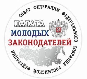 Депутат Г.А. Иванов направил замечания и предложения к Концепции проекта Федерального закона "О молодежи и  государственной молодежной политике в Российской Федерации"
