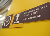 В Мурманском индустриальном колледже открыли пять современных мастерских