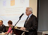 Председатель профильного комитета  регионального парламента Валерий Пантелеев принял участие в 20-ой областной научно-практической конференции, посвященной Всемирному дню качества