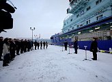 В порт Мурманск пришел ледокол "Обь"