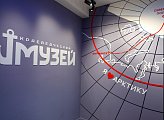 После реконструкции открылся Мурманский областной краеведческий музей