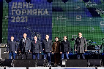 Кировск отметил День Горняка