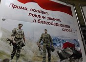 В Коле состоялось торжественное мероприятие, посвященное Дню памяти о россиянах, исполняющих служебный долг за пределами Отечества