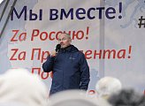 В Мурманске прошел митинг-концерт, посвященный итогам референдумов о вхождении в состав России республик Донбасса, Запорожской и Херсонской областей