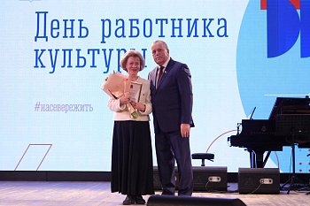 В Мурманске чествовали работников культуры