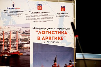  Вопросы развития Арктики рассмотрели в областном центре