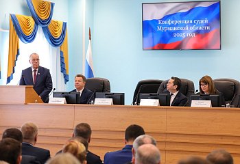 Спикер регионального парламента Сергей Дубовой приветствовал участников конференции судей Мурманской области