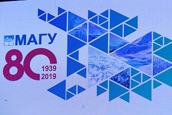 Владимир Мищенко принял участие в торжественных мероприятиях, посвященных 80-летию Мурманского арктического государственного университета