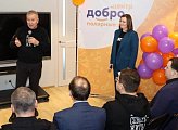 В Полярных Зорях открылся центр общественного развития «Добро.Центр»