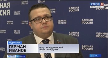 Депутат Г.А. Иванов провёл круглый стол, посвящённый развитию библиотечного дела