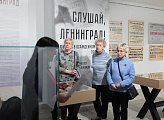 Председатель регионального парламента Сергей Дубовой посетил выставку о культуре в блокадном Ленинграде