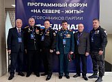 Уважаемые земляки, 6 сентября принял участие в форуме сторонников партии «Единая Россия», на котором губернатор Андрей Владимирович Чибис представил обновленную Народную программу «На Севере – жить!»