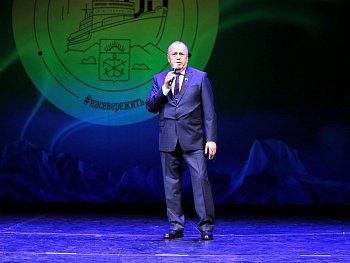 Сергей Дубовой: «Основа всех достижений нашего региона – трудолюбие жителей и их любовь к родному краю»