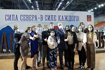 Итоговое мероприятие для молодежи в Ледовом Дворце