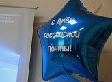 В Мурманске чествуют сотрудников Почты России