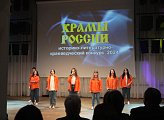  В Мурманске торжественно открыт конкурс "Храмы России"