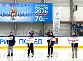 В Мончегорске приветствовали участников Чемпионата России по лыжным гонкам на 70 км