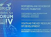 24-25 ноября в составе делегации Мурманской областной Думы работаю на IV Международном муниципальном форуме стран BRIKS+ в Санкт-Петербурге