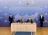 Сергей Дубовой принимает участие в мероприятиях Совета законодателей РФ