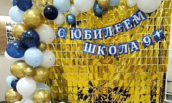 Средняя школа №9 г.Заполярный встретила 60-летие