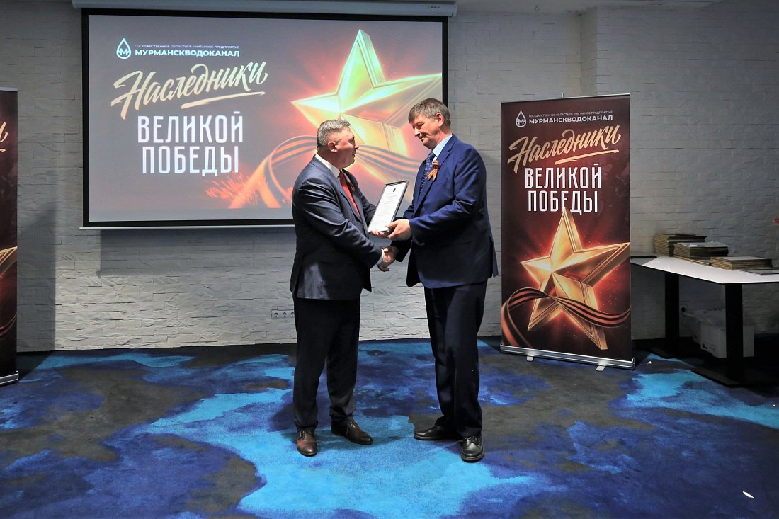 Торжественное мероприятие «Наследники Великой Победы» прошло в Мурманске