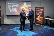 Торжественное мероприятие «Наследники Великой Победы» прошло в Мурманске
