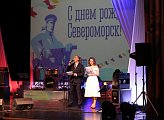 Сергей Дубовой поздравил жителей флотской столицы с 73-й годовщиной образования Североморска
