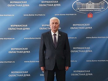 Уважаемые земляки, стало хорошей традицией, когда в преддверии государственных праздников в здании Мурманской областной Думы вручаем награды мурманчанам, отличившимся в различных отраслях деятельности