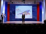 В Мурманске прошло торжественное мероприятие, посвященное Дню России