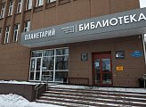 Председатель областной Думы Сергей Дубовой поздравил ребят из семей участников СВО с Днем космонавтики 