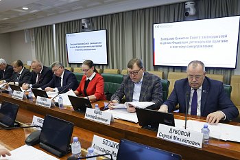 Спикер Мурманской областной Думы Сергей Дубовой принимает участие в мероприятиях Совета законодателей Российской Федерации при Федеральном Собрании 