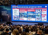 Уважаемые земляки, 6 сентября принял участие в форуме сторонников партии «Единая Россия», на котором губернатор Андрей Владимирович Чибис представил обновленную Народную программу «На Севере – жить!»