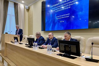 Горнопромышленный комплекс Заполярья на пути инноваций и развития