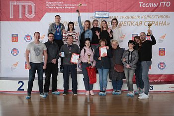 В Мурманске состоялась II спартакиада трудовых коллективов