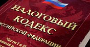 Председатель комитета Думы по бюджету, финансам и налогам Борис Пищулин принял участие в заседании расширенной коллегии  УФНС по Мурманской области