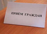 28 мая В.В. Омельчук провел прием граждан