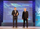 Председатель областной Думы Сергей Дубовой в Мурманске принял участие в торжественной церемонии подведения итогов регионального этапа национальной премии "Гражданская инициатива"