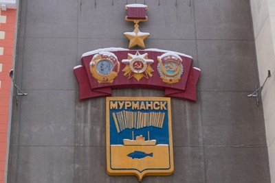 2 марта – День награждения Мурманской области орденом Ленина (1966 год)