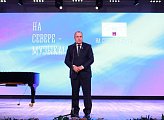 Детской музыкальной школе №1 Мурманска – 80 лет