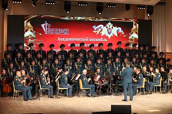 В областной филармонии состоялся концерт Академического ансамбля песни и пляски войск национальной гвардии РФ