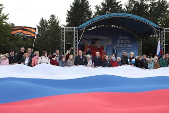 Жители Мурманской области праздновали День Государственного флага России