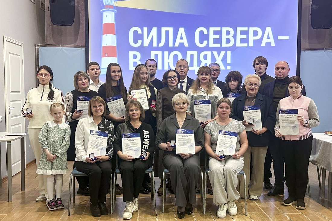 "Сила Севера – в людях" – участников конкурса чествуют в родных муниципалитетах