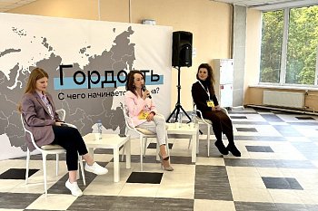 В Ленинградской области депутат областной Думы Анна Гришко  принимает участие в молодежном образовательном форуме «Ладога»