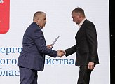 Сергей Дубовой вручил награды регионального парламента  работникам жилищно-коммунального хозяйства 