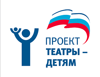 Депутат Иванов провёл первое расширенное заседание регионального Общественного совета партийного проекта "Театры - детям"